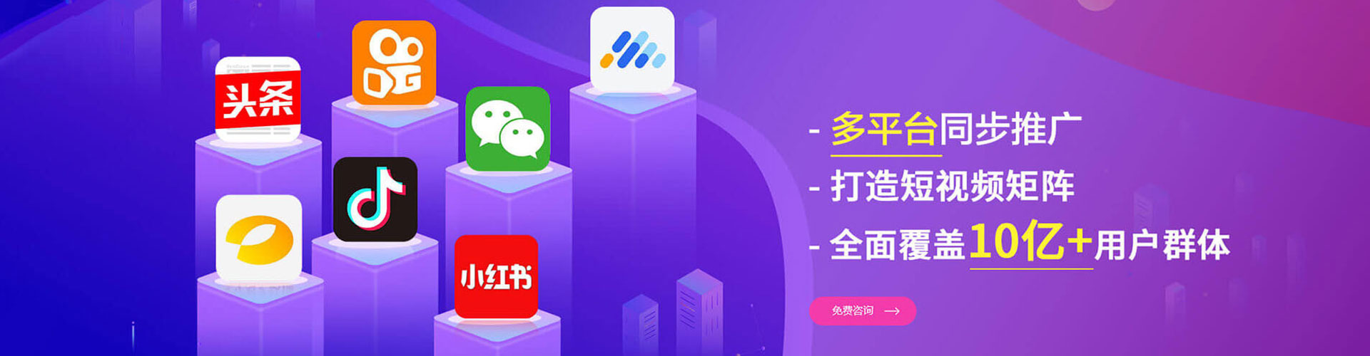 东明如何百度推广