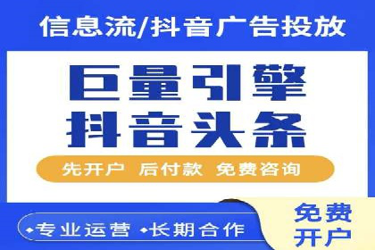 SEM关键词优化案例深度解读