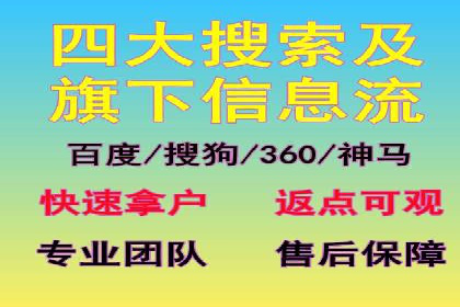 百度推广中的数据监控与优化：案例分享与经验总结