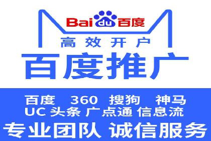深度探索：百度推广返点的五大案例