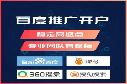 成功案例：专业SEM托管助力企业实现品牌升级